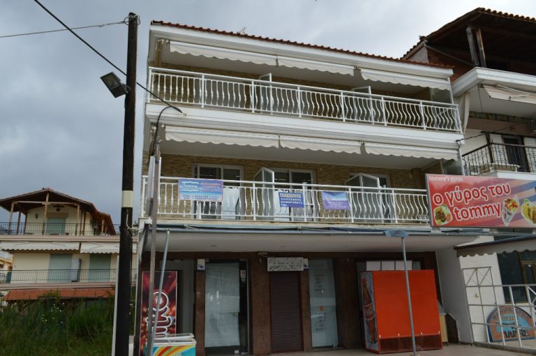 Vila Tommy, Nea Flogita