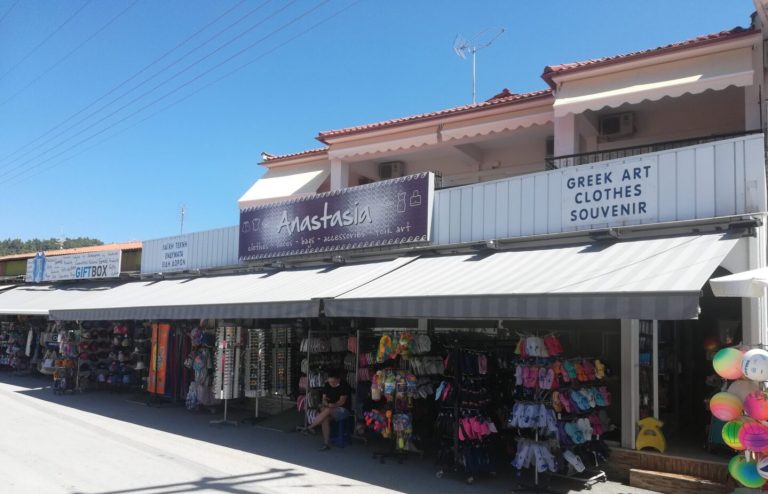 Vila Anastasia – Skala Furka