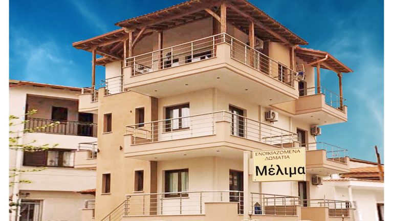 Vila Melima – Jerisos