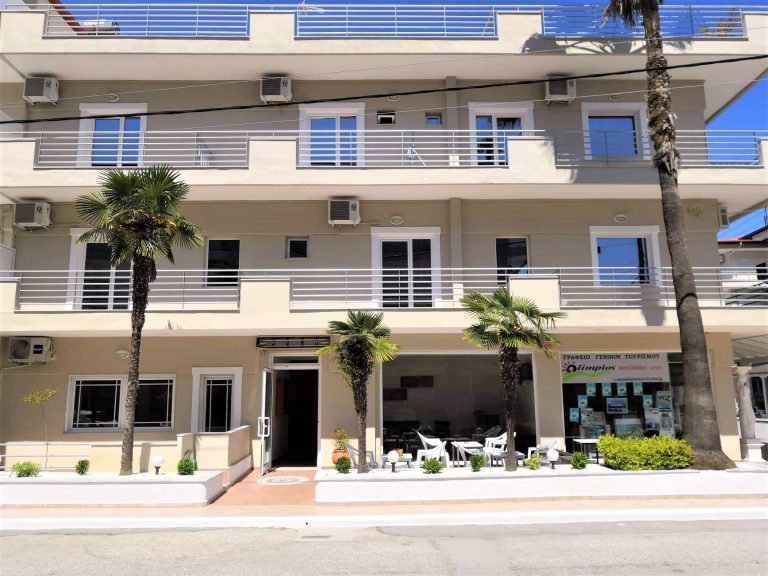 Vila Atlantis Inn – Paralija